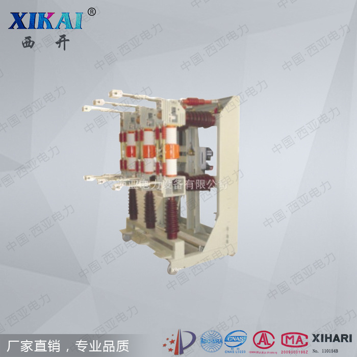 厂家直销西亚电气供应ZN39-40.5C系列户内手车式高压真空断路器