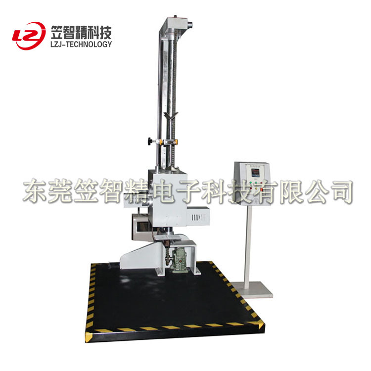 笠智精 LZJ-DC-67动力电池跌落试验机,电池组自用跌落试验机