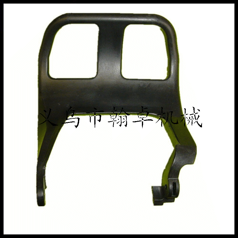 MS240 024 260 刹车挡板 护板 手刹器 前挡板 手拉 油锯 链锯 翰