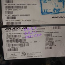 DS2413DG-100-2D0+T ȫ��ԭ�b�F؛�Ž^��؛�ṩһվʽBOM�������