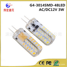  g4 led轺 ACDC 483014SMD  3W 12VѹС׵