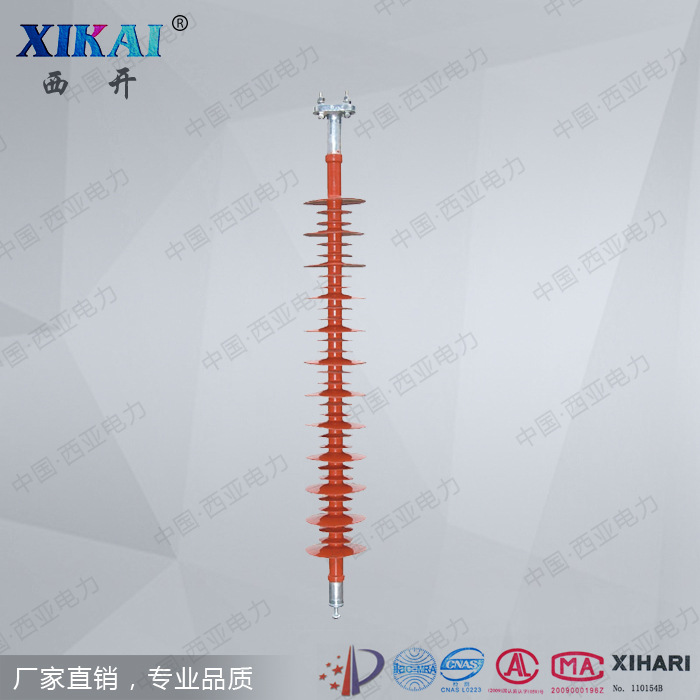 厂家供应西亚电力防风偏跳绝缘子FYTX FSP FSJ FSJ6复合绝缘子