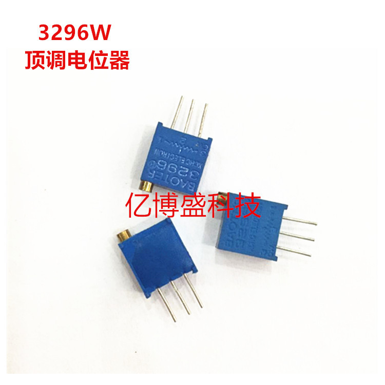 厂家直销 3296W可调电位器3296W-1-205LF精密可调电阻2M 立式3296