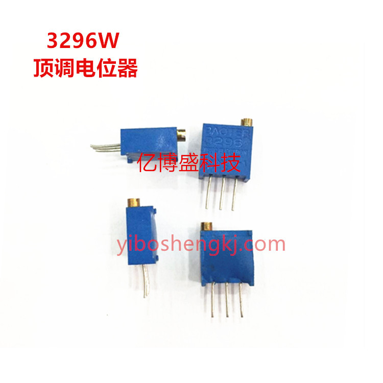 厂家直销 3296W可调电位器3296W-1-102LF精密可调电阻立式1K蓝色