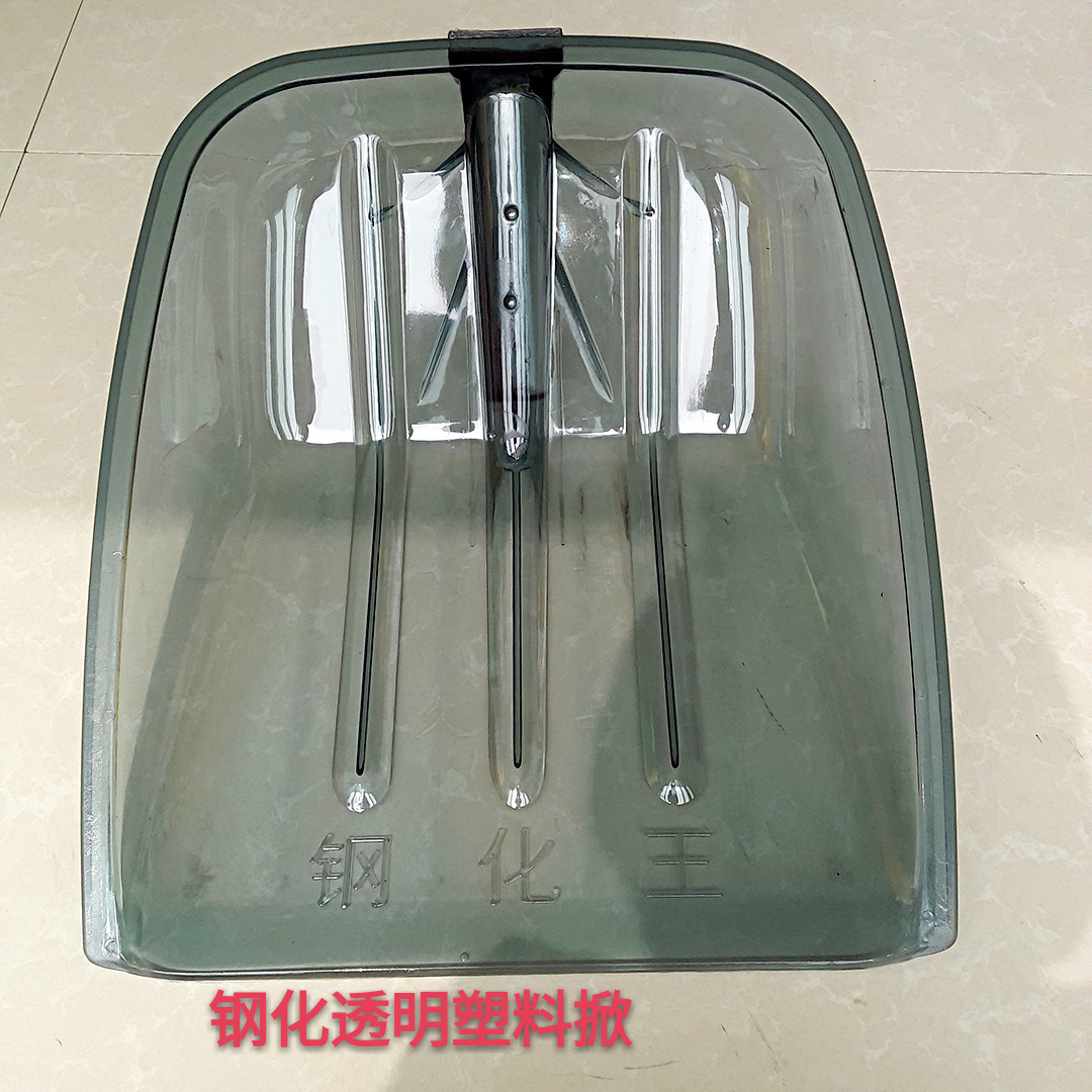 供应耐磨、耐压、抗摔抗砸透明钢化王塑料掀、谷物晾晒掀