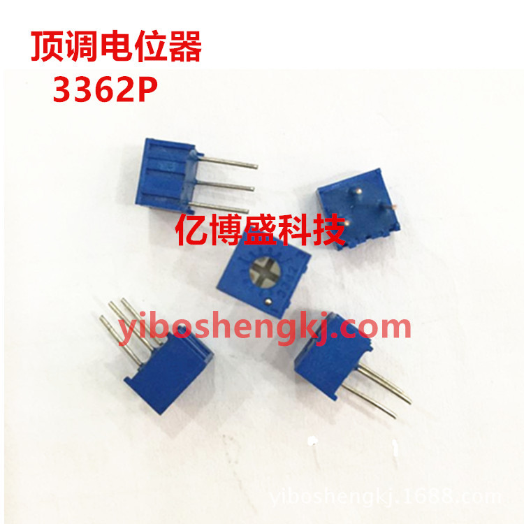 厂家直销 3362P可调电位器3362P-1-504LF精密可调电阻 阻值500k欧