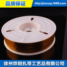 自动鱼罐头扎口机金银扎丝，1000米食品机，没有中间厂家直销