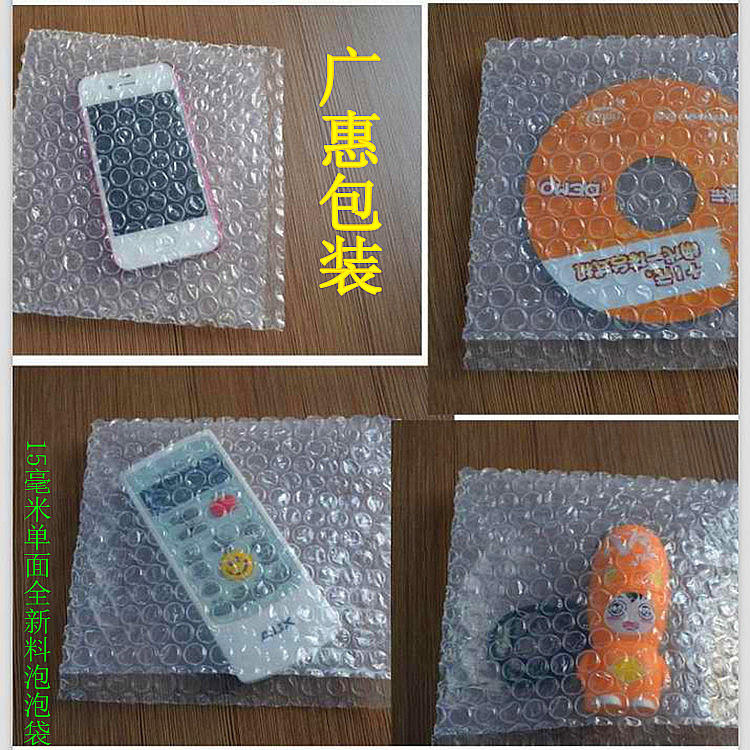常平气泡袋单面   双面气泡袋    防静电气泡袋  气泡片材