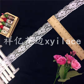 现货供应 DIY 弹力花边 服装内衣文胸童装辅料 低价批发