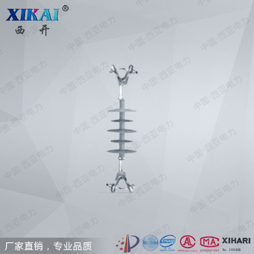厂家直销厂家直销FXBU海坦高强度绝缘子出口型红色绝缘子绝缘柱