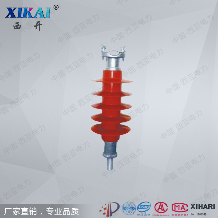 厂家供应规格齐全FPQ-10/3T20高压针式棒式绝缘子FPQ复合绝缘子