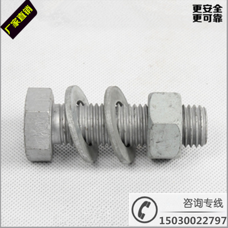 热镀锌外六角螺栓 热镀锌螺丝 铁塔电力发电光伏支架M8*48-800MM