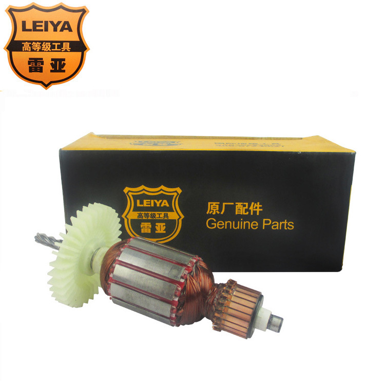 雷亚电动工具原厂配件 手电钻转子 电机 适配LY10-01 LY10-02