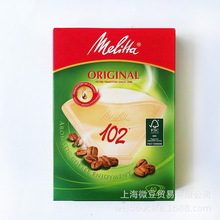 Melitta美乐家德国进口咖啡滤纸滴漏美式手冲过滤纸 102白色