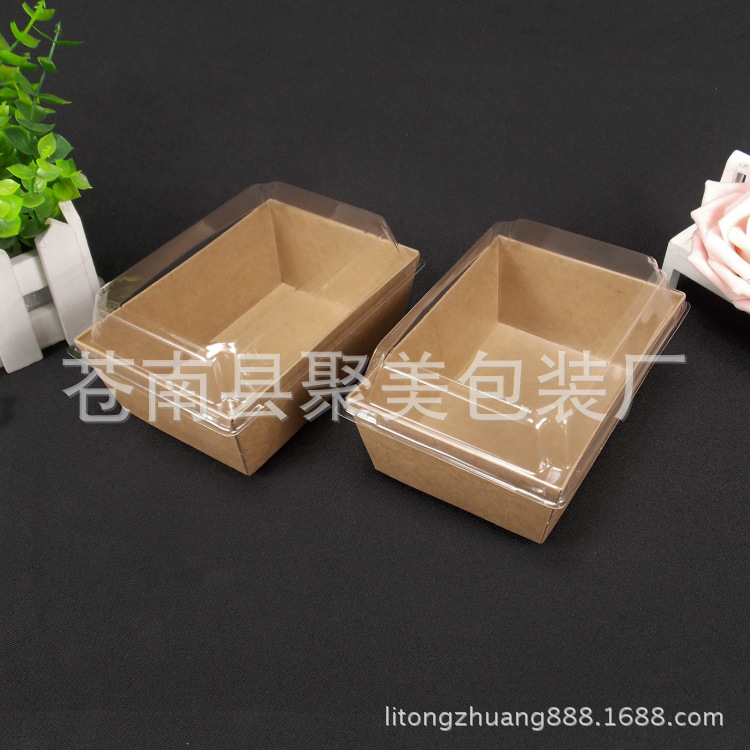 一次性牛皮纸方形纸盒烘焙蛋糕打包外卖盒甜品牛排炸鸡食品包装盒