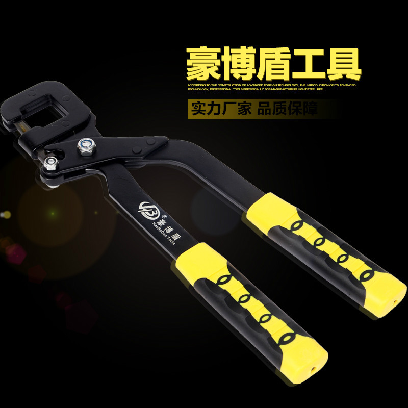 【厂家直销】双把龙骨钳 单手轻钢龙骨钳打眼钳打孔钳子 龙骨钳