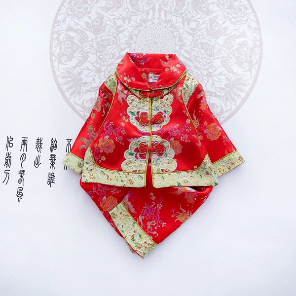 Ruyi Shuanghua