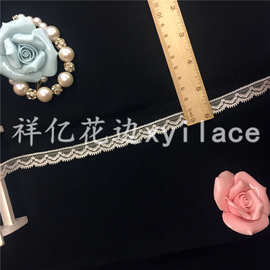 供应 DIY蕾丝弹力花边 服装内衣文胸童装辅料 低价批发