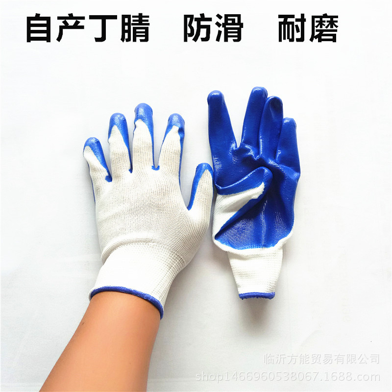 特价白纱蓝丁晴胶手套 工地防护用品劳保手套 浸胶耐磨