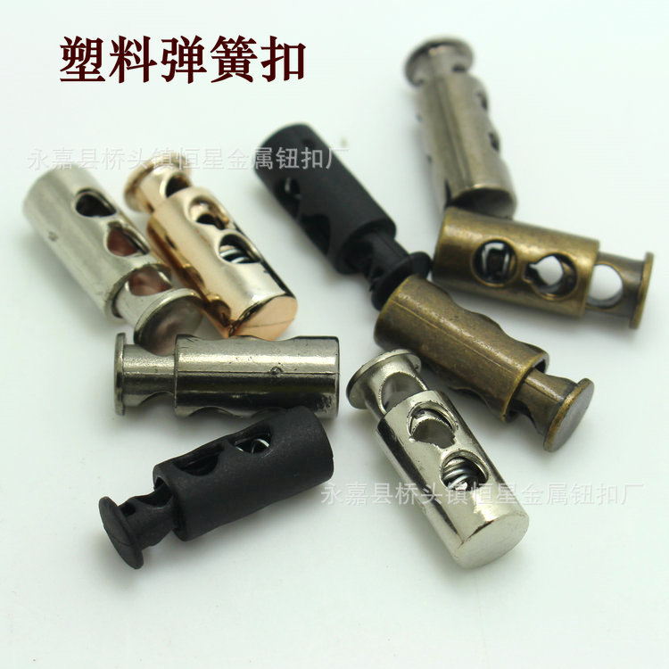 辅料纽扣吊钟止绳扣塑料弹簧扣调节松紧吊钟金锁扣绳扣猪鼻扣配件