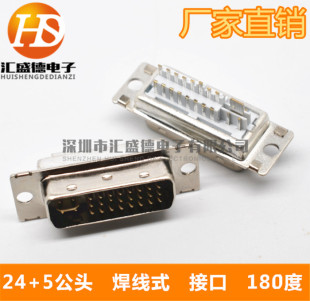 DVI 24+5���^ DVI���^ ����ʽ �ӿ� 180�� ��ɫ�����^����ֱ�_/�