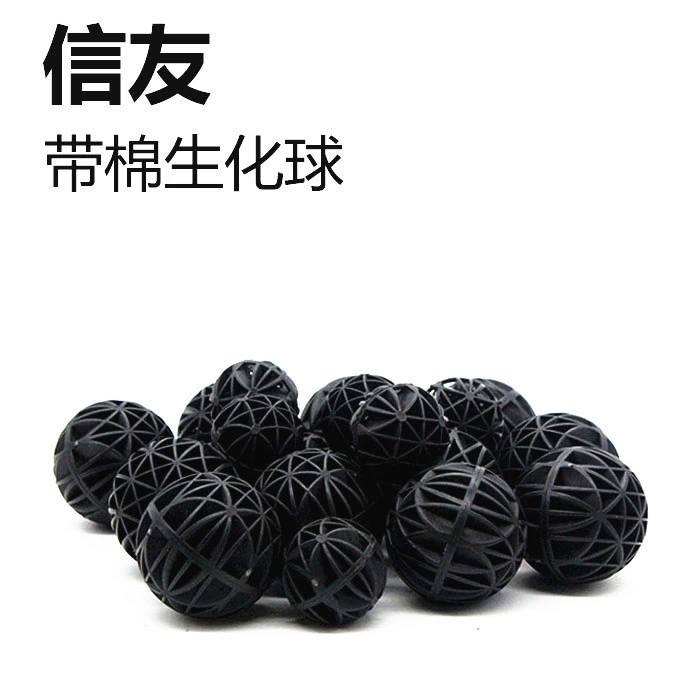 Фабрика аквариума Xinou фильтрация аквариума Биохимический шарик биологический шарик бактериальный шарик с хлопковым фильтрующим материалом