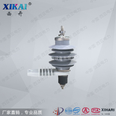 [厂家供应出口型YH5W-6KV YH10W-6KV复合硅橡胶金属氧化锌避雷器]
