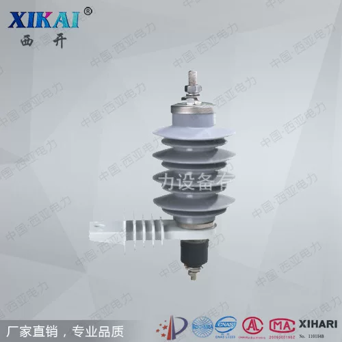 Поставщик производителя экспорт металл YH5W-9KV YH10W-9KV композитный кремний резина цинк цинковая оксид