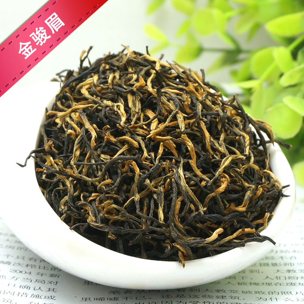 2024新茶金骏眉红茶茶叶浓香型散装红茶早春嫩芽武夷山原产红茶