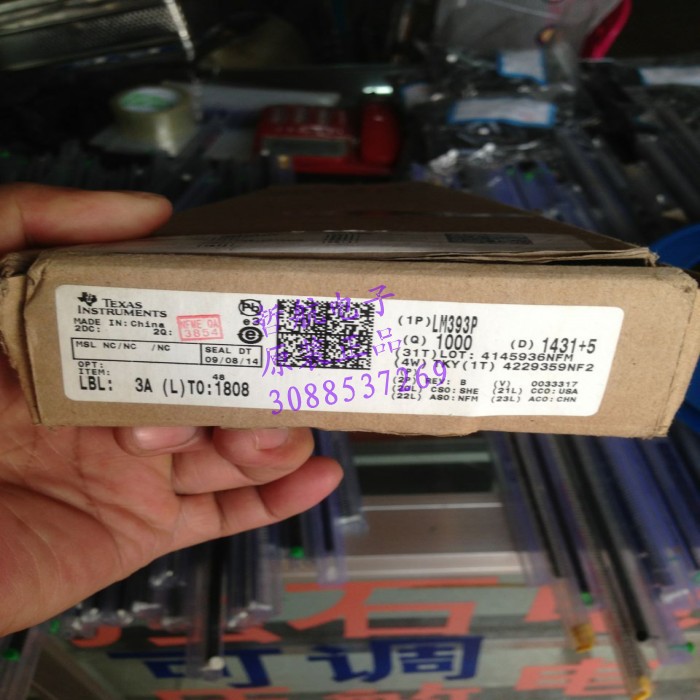 LM393P 全新原装现货杜绝假货提供一站式BOM配单配套报表