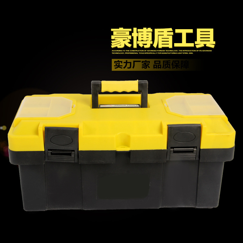 【厂家直销】五金塑料工具箱 家用多功能大号工具箱 塑料工具箱