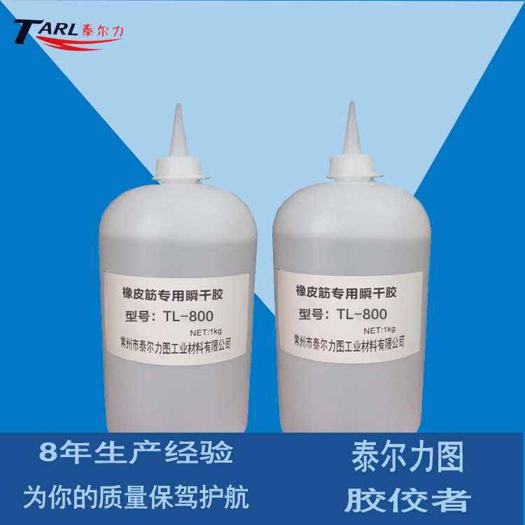 고강도 인스턴트 접착제와 TL-800 두꺼운 접착제 보석 로프 목재 금속 본딩은 틈새 접착제를 채울 수 있습니다