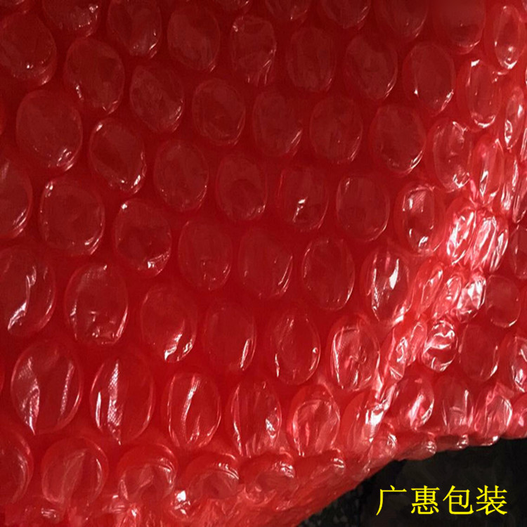 汕尾红色大泡泡气泡袋 25MM大气泡卷厂家直销