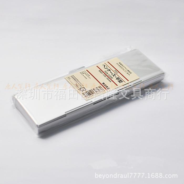 Spot MUJI MUJI aluminum stationery case Student metal pencil case female pencil case Silver Pencil Case