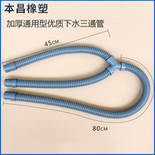 �Ӻ�ͨ�����pˮ����ˮ���ϰѳ�ϴĘ����ˮ�ܼ��L�N��Y����ˮ��