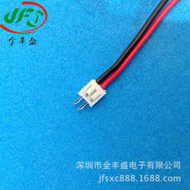 供应SAN2.0端子连接线 SAN直插线智能锁主板线 2.0间距线材2A电流
