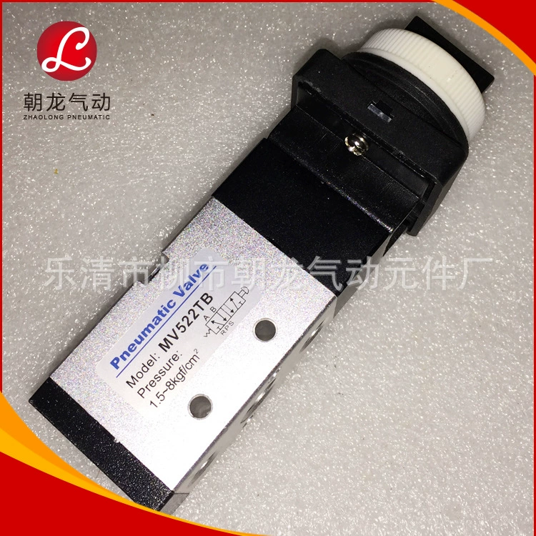 Механический клапан продаж на заводе MV-08 ручной механический клапан MV522TB двухпозиционный пятиходовой Пневматический Механический клапан