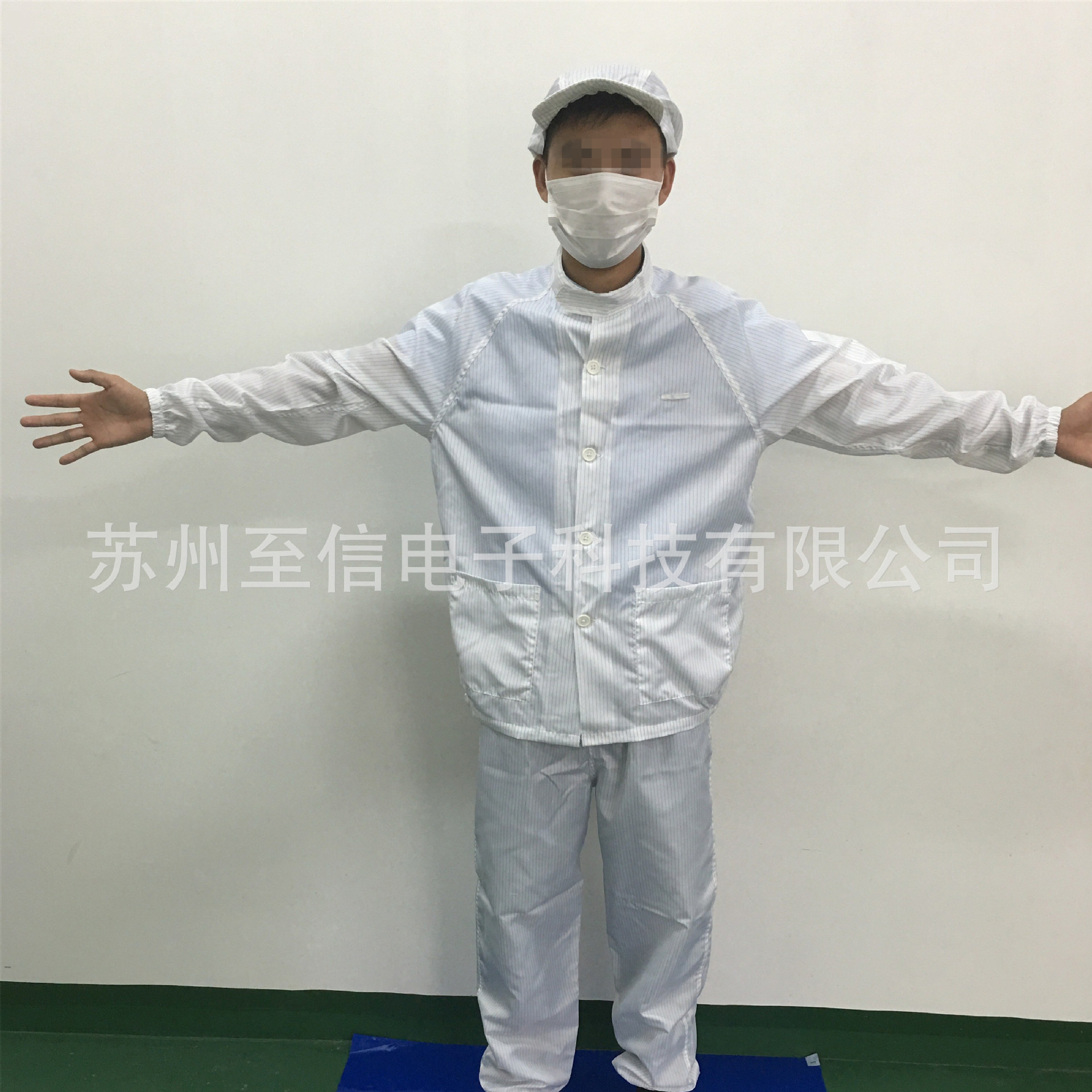 供应立领防静电分体式无尘服  防静电工作服/分体服 厂家直销