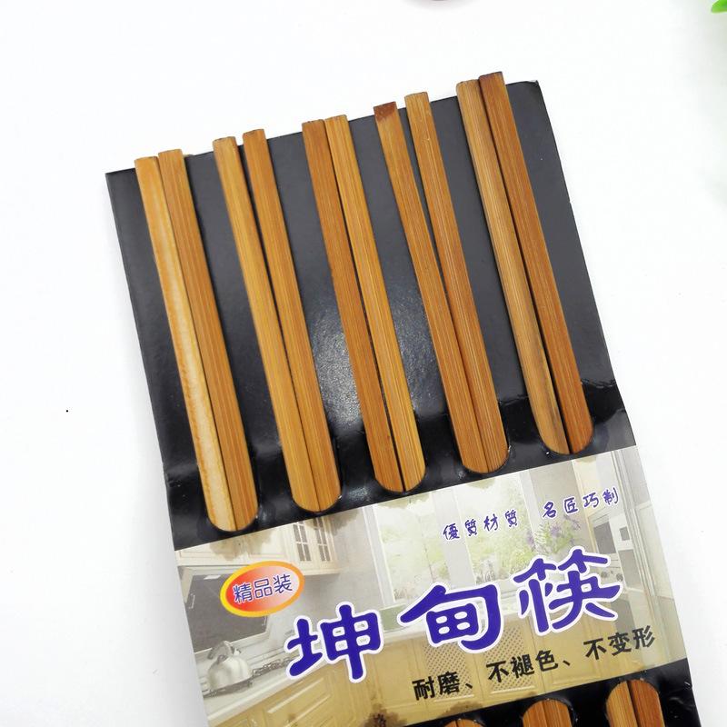 Q1133 10 pares de palillos Kundian Yiwu 2 yuanes tienda dos yuanes tienda de departamentos al por mayor