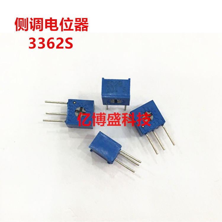 厂家直销 3362电位器20K 立式侧调蓝色3362S-1-203LF精密可调电阻