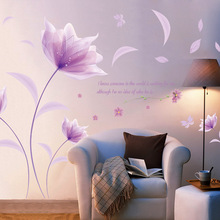 新款墙贴批发XL8190风中的花紫色浪漫温馨卧室背景装饰布置墙贴纸