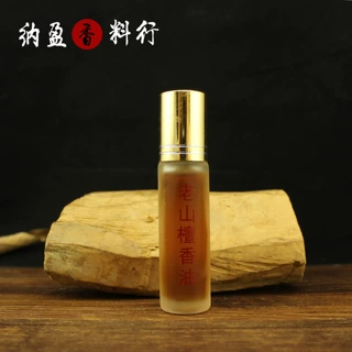 厂家批发印度老山檀香木精油沉香油居士用檀香油八供用品菩提