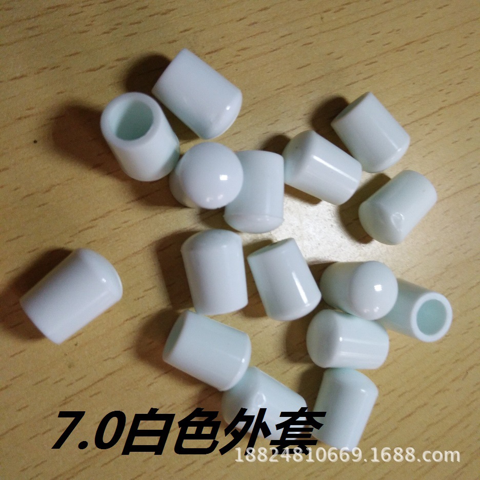 7MM管外套 圆管外套 PVC管外套 管外塞 白色保护套铁丝保护帽线套