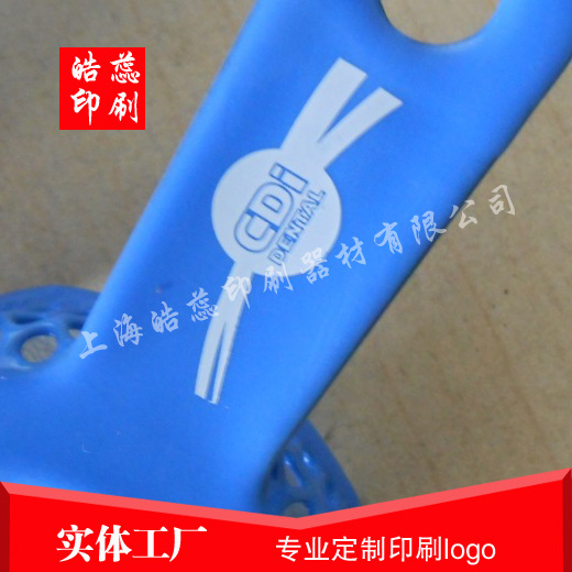 上海松江丝印厂提供牙套盒logo印刷移印丝印滚印转圈