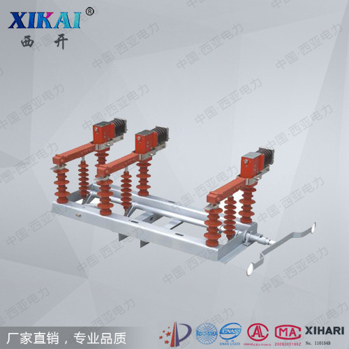 厂家供应户外高压真空断路器FZW-40.5系列户外隔离真空负荷开关