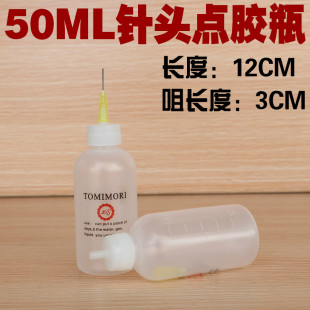 ���I���c�zƿ �zˮƿ 50ML��^ƿ�����c�z�� ����С�͉�