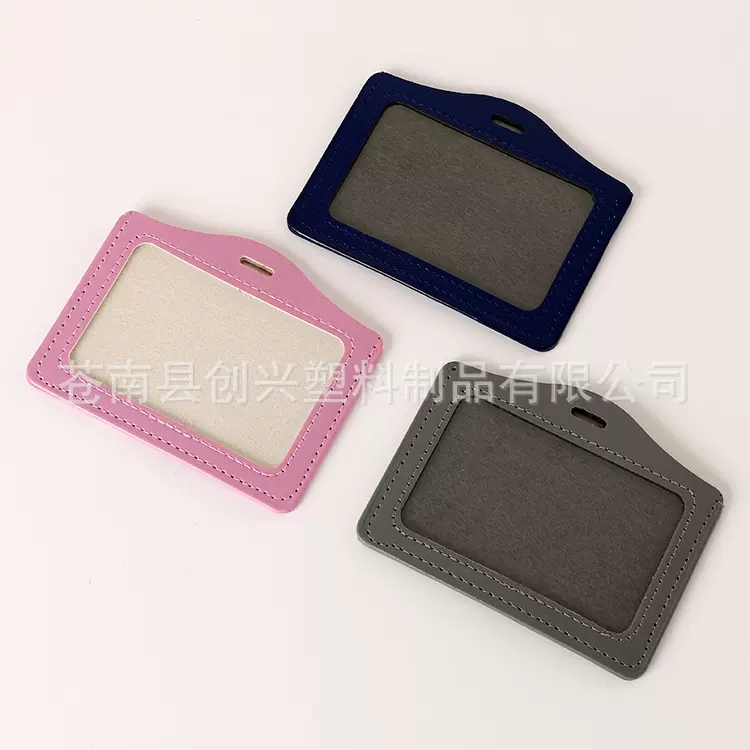 厂家供应高品质pu透明单面横款学生卡包卡套仿皮证件批发校园卡