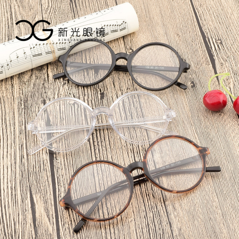 Xinguang X108 Harry Potter glasses frame retro glasses Korean round frame with myopia glasses props