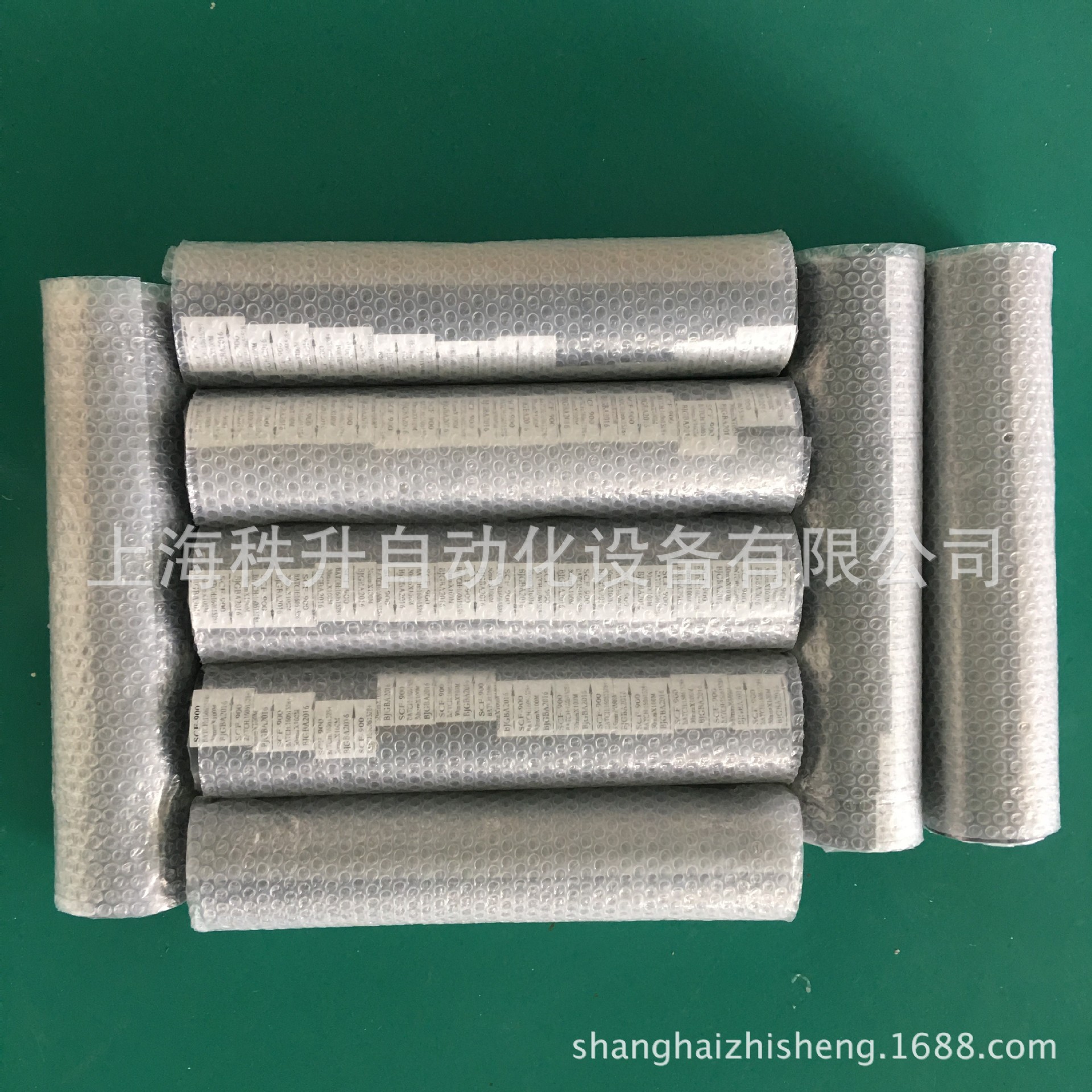 色带 黑色碳带 打码机色带 打印生产日期批号色带