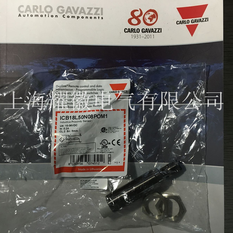 ICB18L50N08POM1 carlo gavazzi 佳乐 电感接近开关智能感应